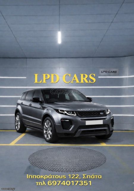 RANGE ROVER