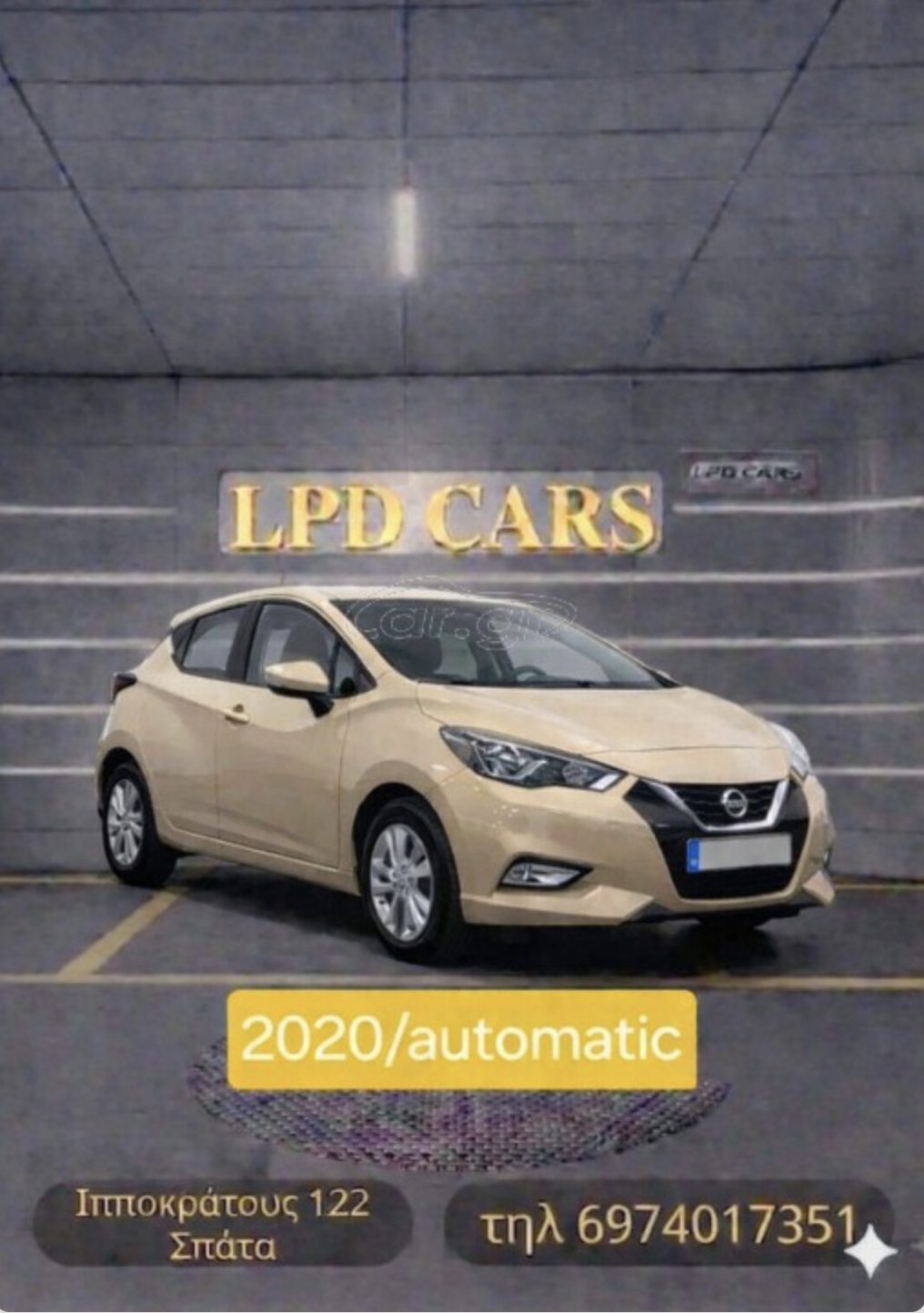 NISSAN