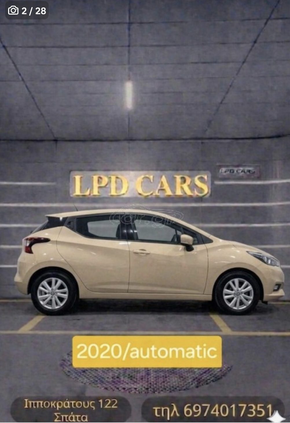 NISSAN · φωτό 2