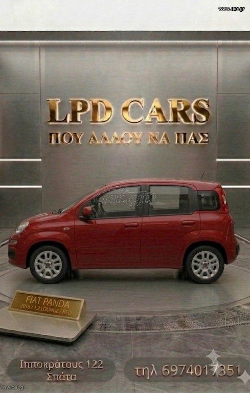 Fiat Panda · φωτό 11