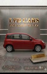 Fiat Panda · φωτό 13