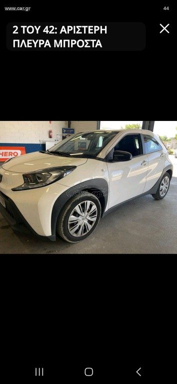 Toyota Aygo (X) · φωτό 14