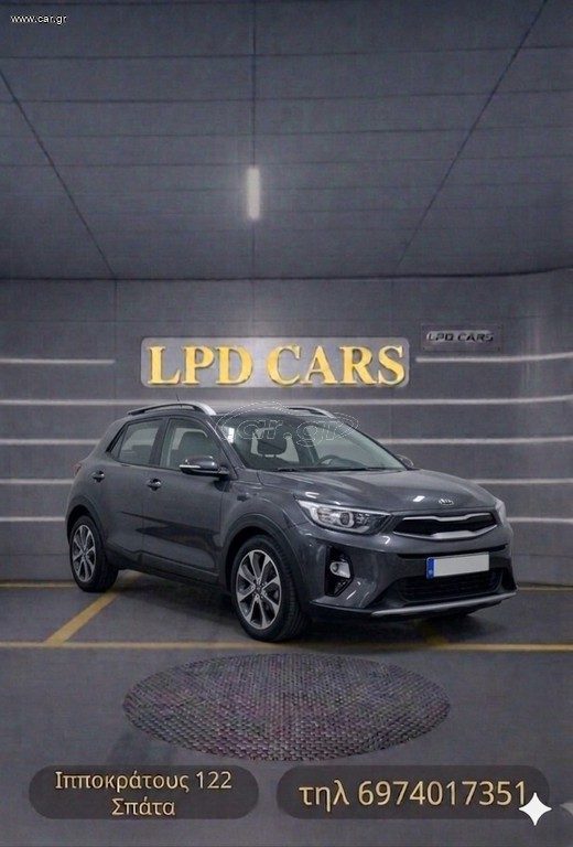 Kia Stonic 2019