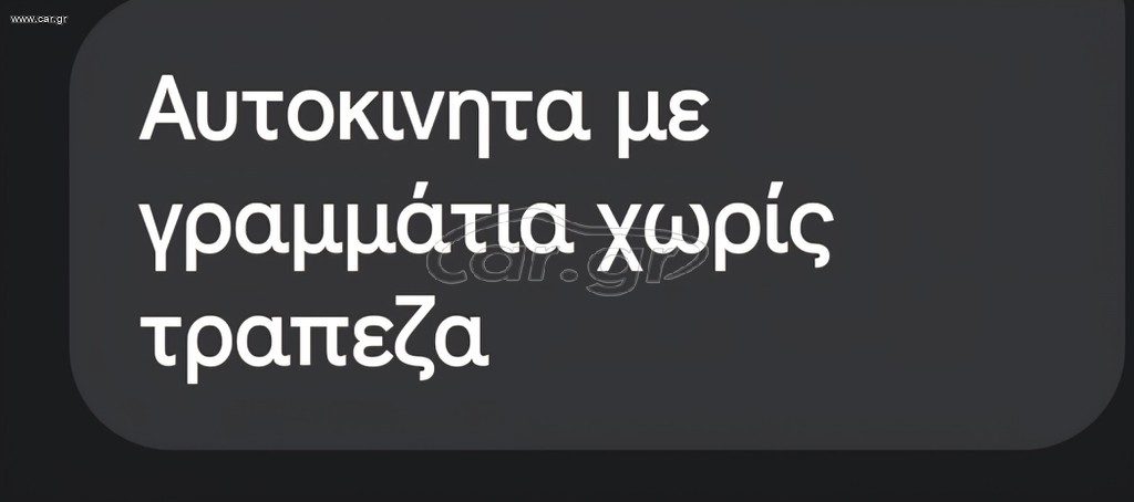 Kia Stonic 2019 · φωτό 12