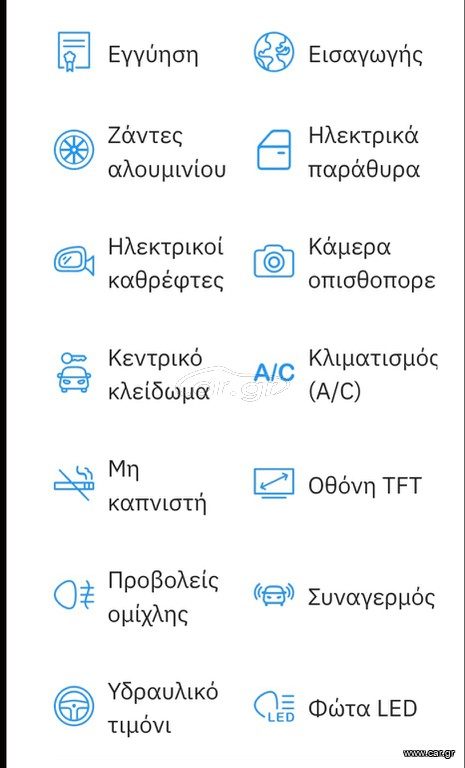 Kia Stonic 2019 · φωτό 3