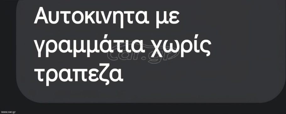 BMW · φωτό 11